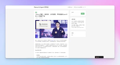 Manus AI Agent Information Station gallery image