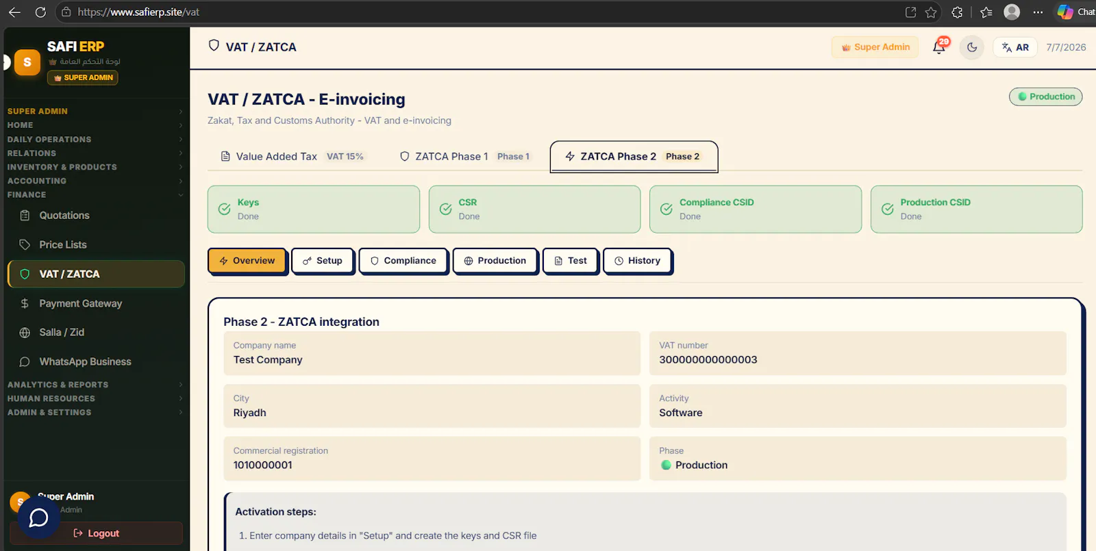 SAFI ERP screenshot 4