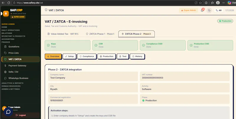 SAFI ERP screenshot 4
