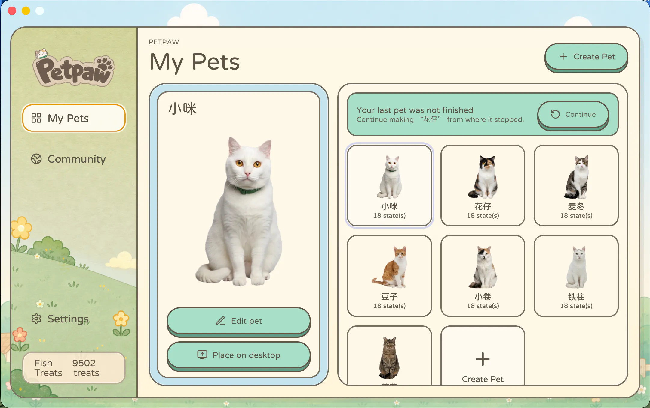 PetPaw gallery image