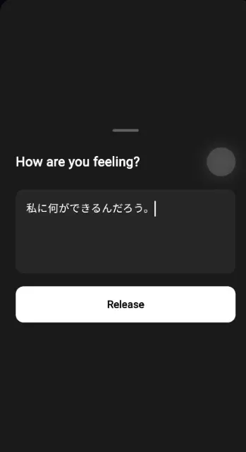 스크린샷 2