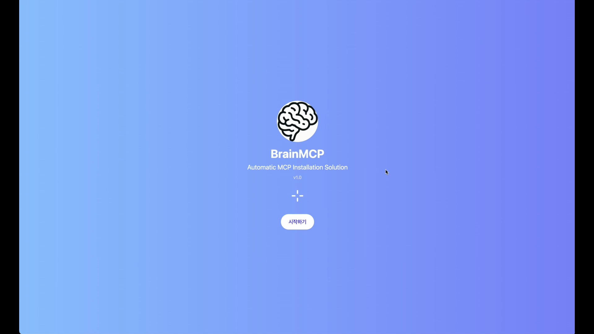 Brainmcp - 一下單擊MCP自動安裝 media 2