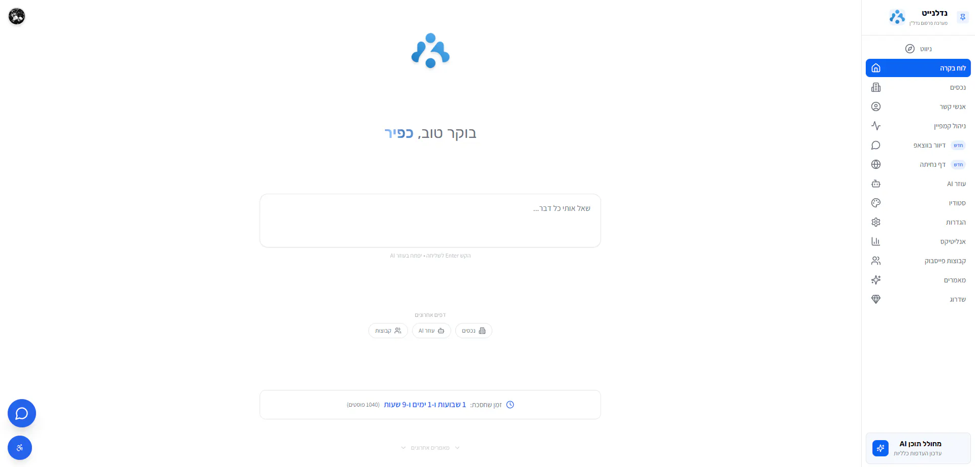 스크린샷 2