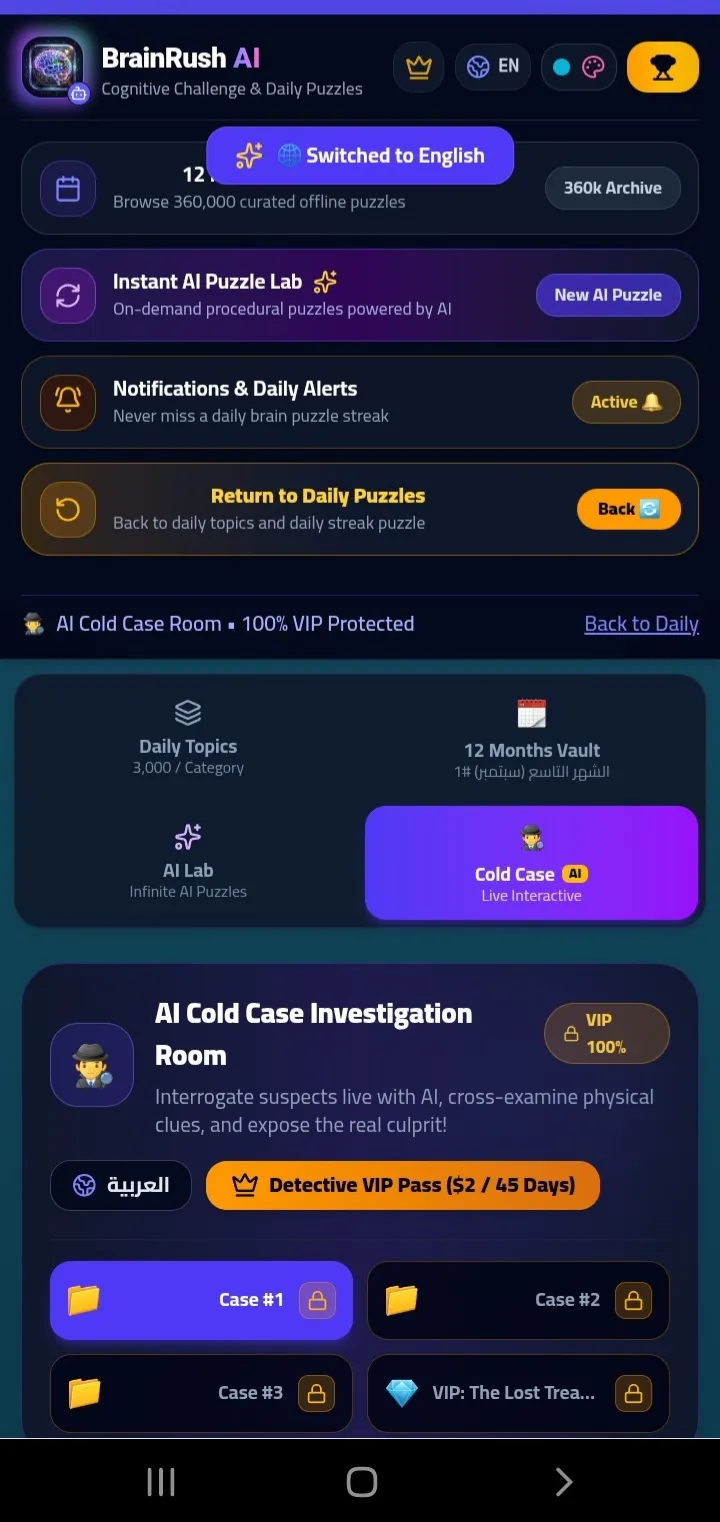 BrainRush AI 截图 2