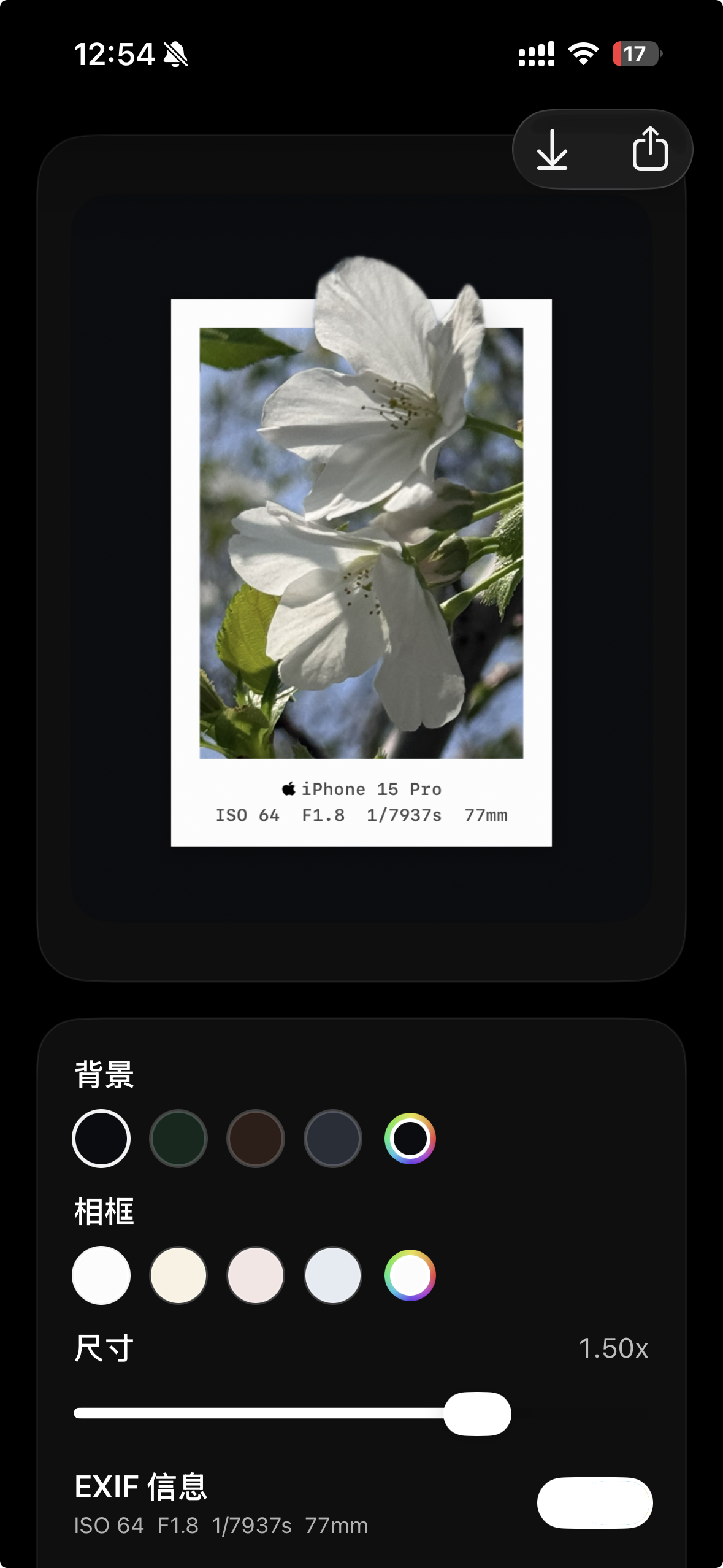 Pseudo-3D Photo Maker – iOS App gallery image