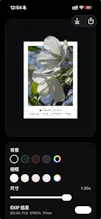 Pseudo-3D Photo Maker β iOS App gallery image