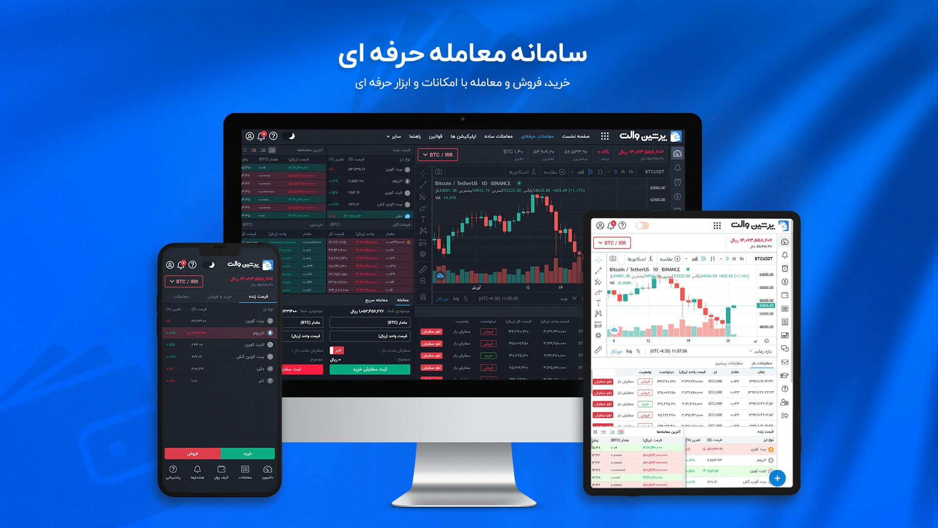 Persian Wallet gallery image