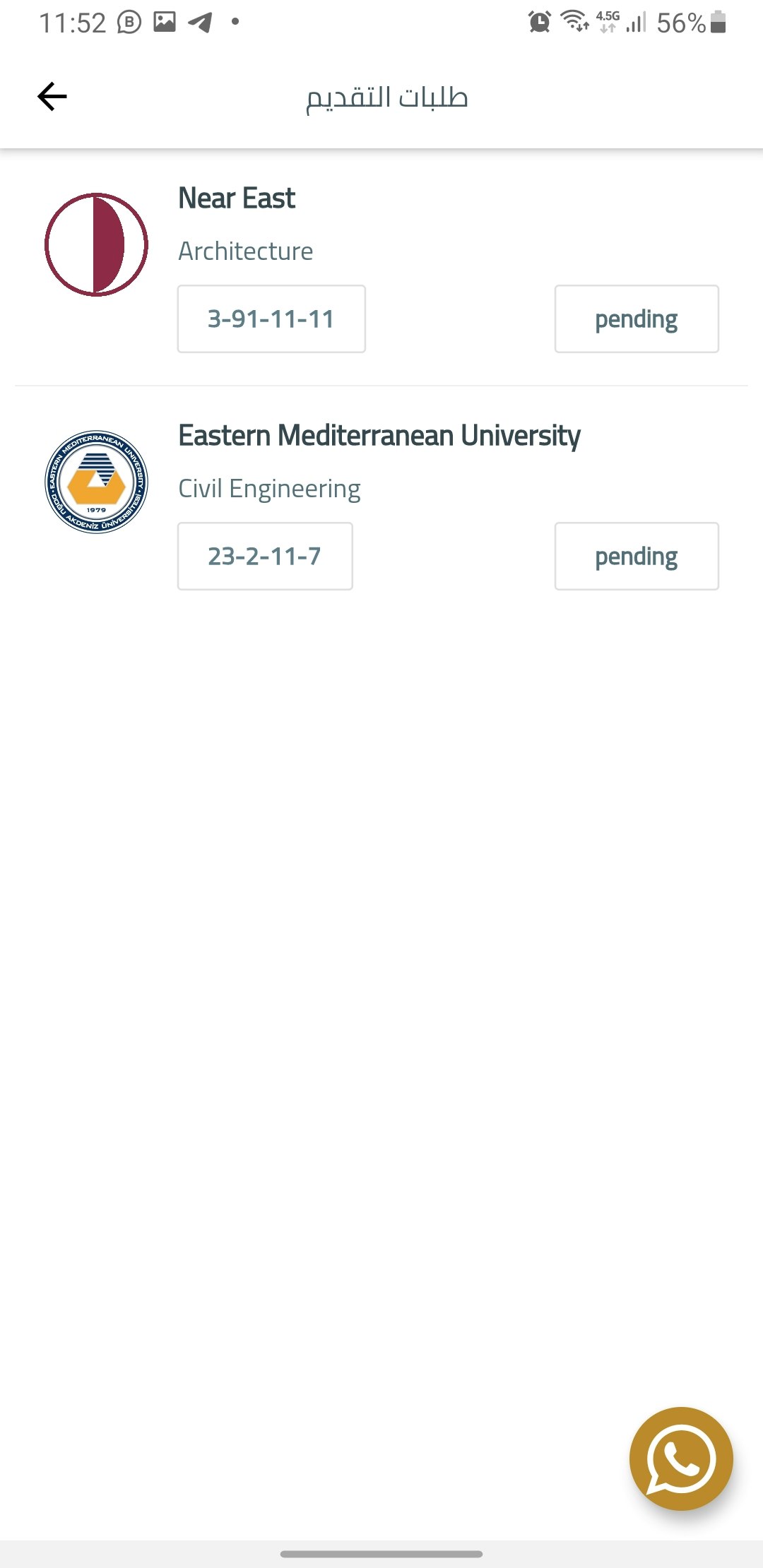 UniGPA gallery image