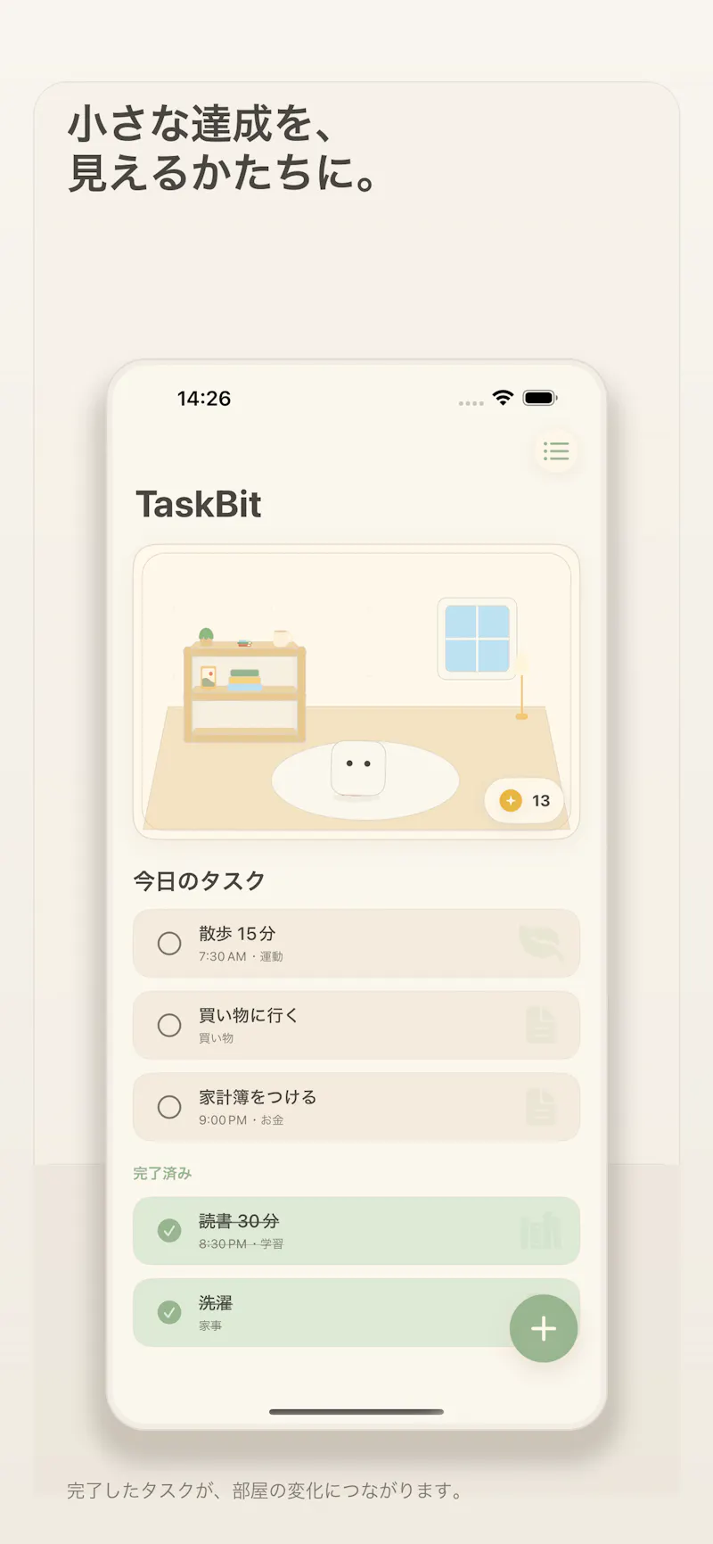 TaskBit Todo screenshot 2