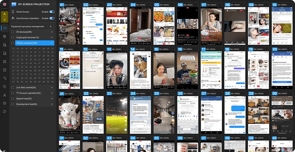 911 Android Mirror gallery image