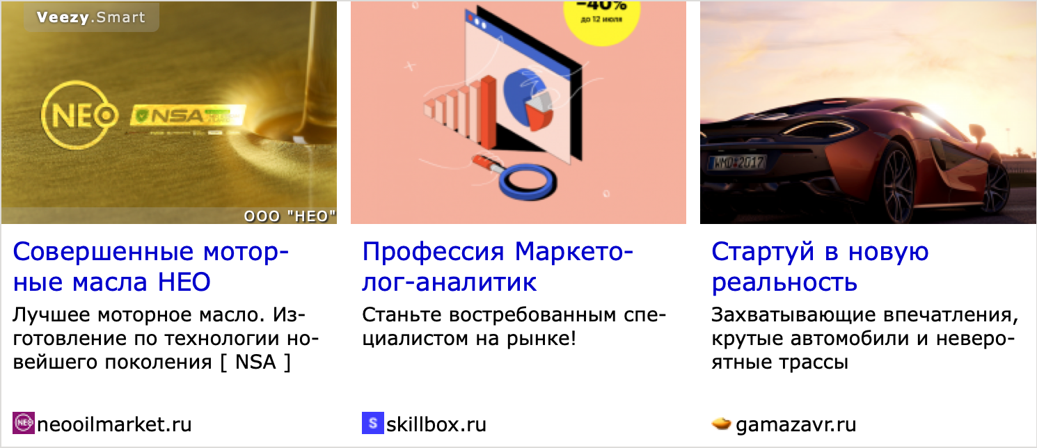 Veezy.Network gallery image