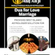 Powerful Dua for Love Marriage