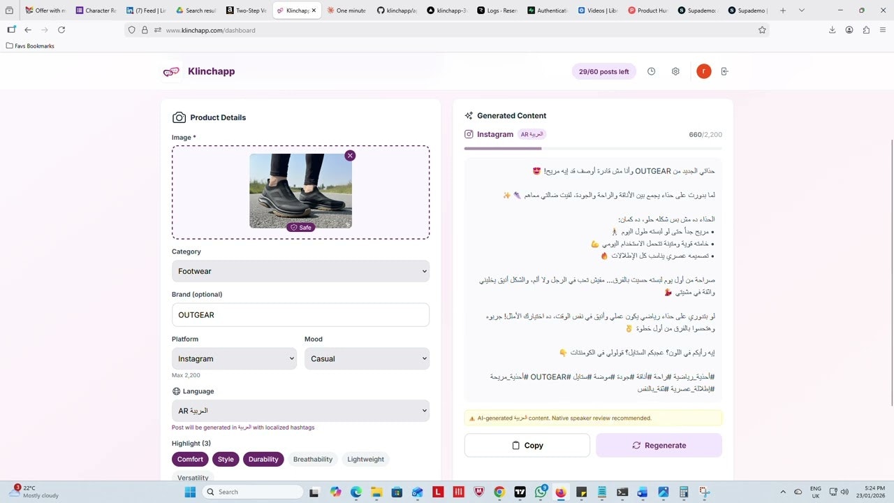 Klinchapp gallery image