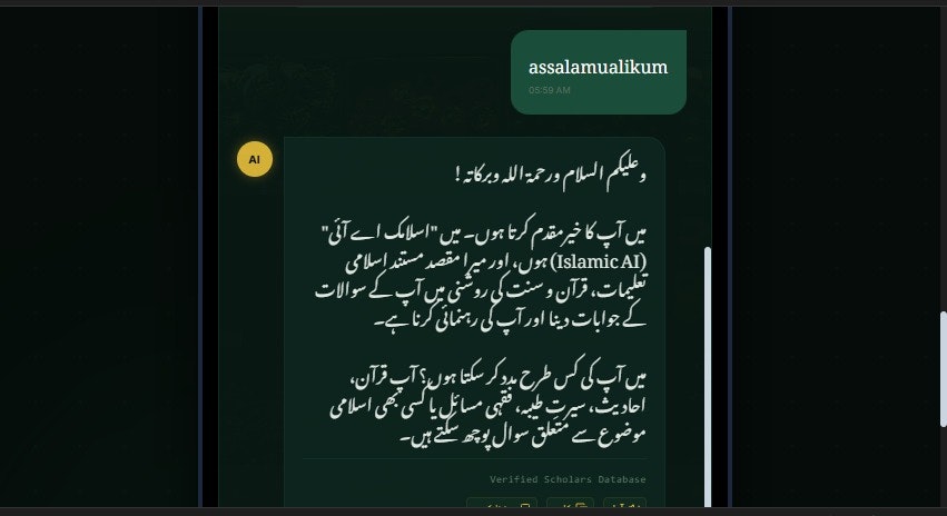 Islamic AI gallery image