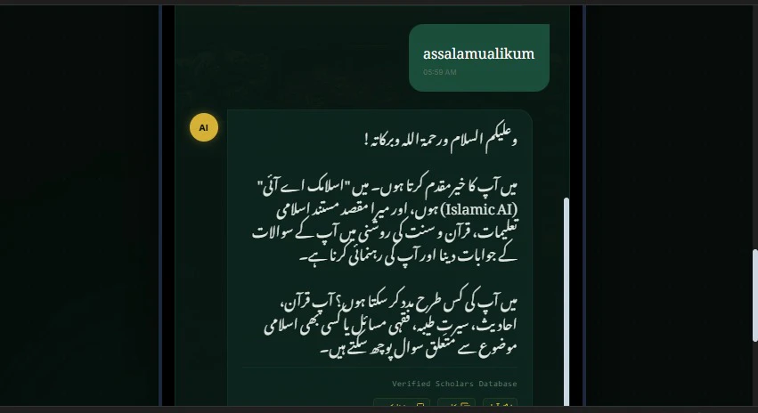 Islamic AI 截图 2