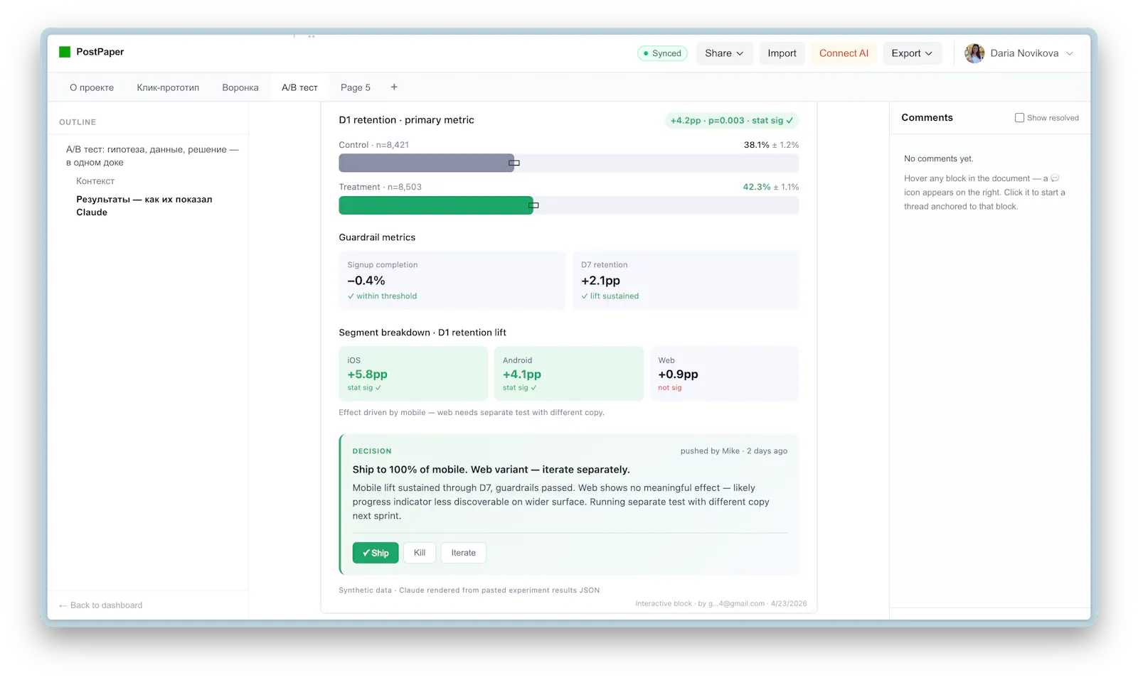 PostPaper screenshot 5