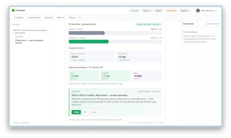 PostPaper screenshot 5