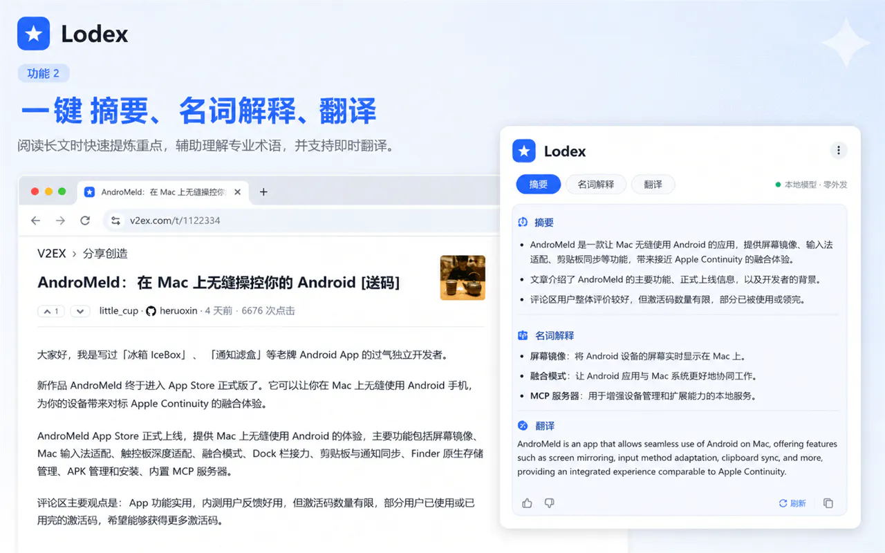 截图 1