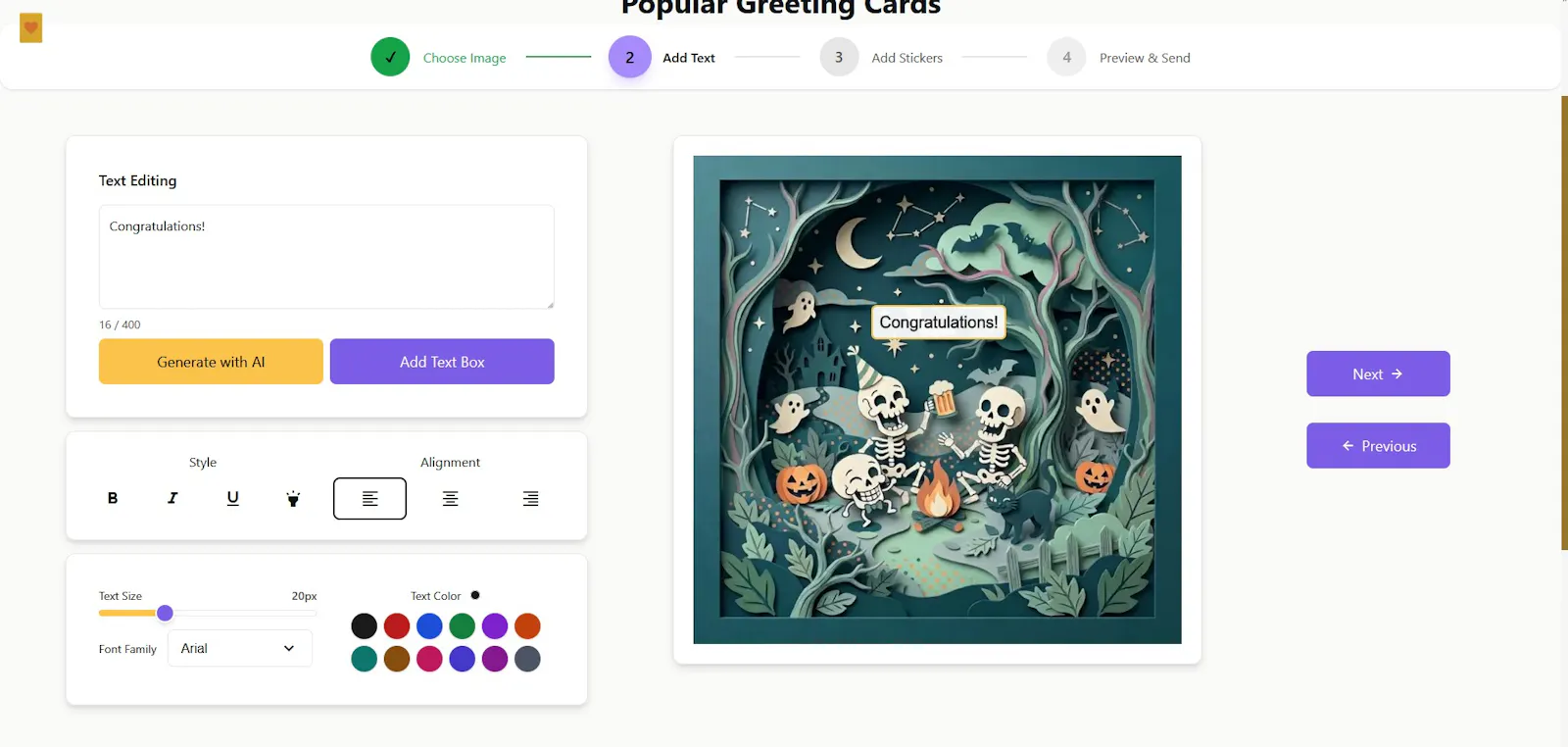 Send Greeting screenshot 3