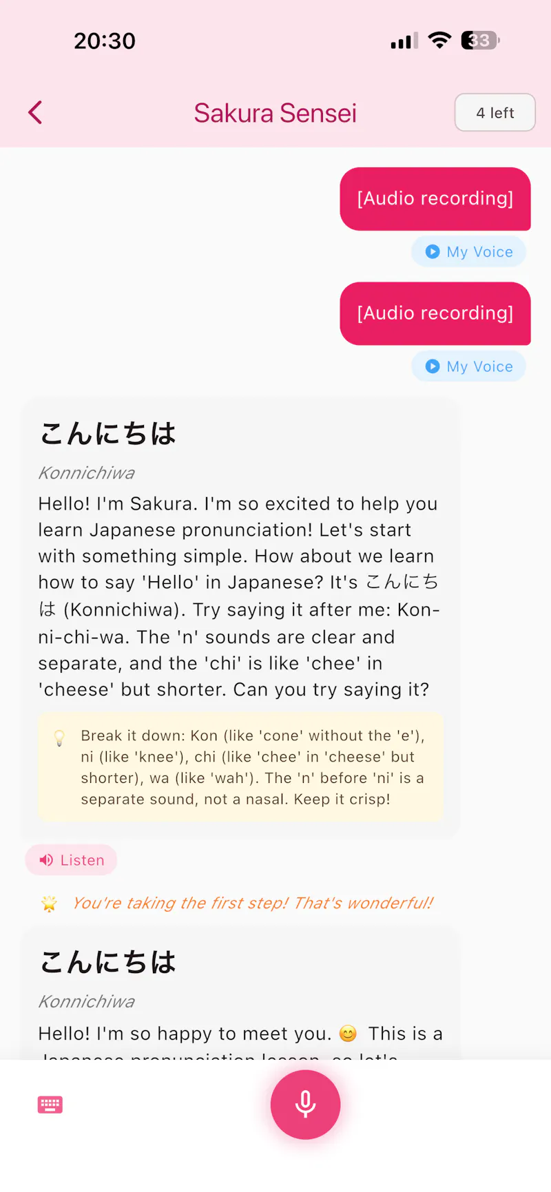 Sakura Tutor screenshot 2