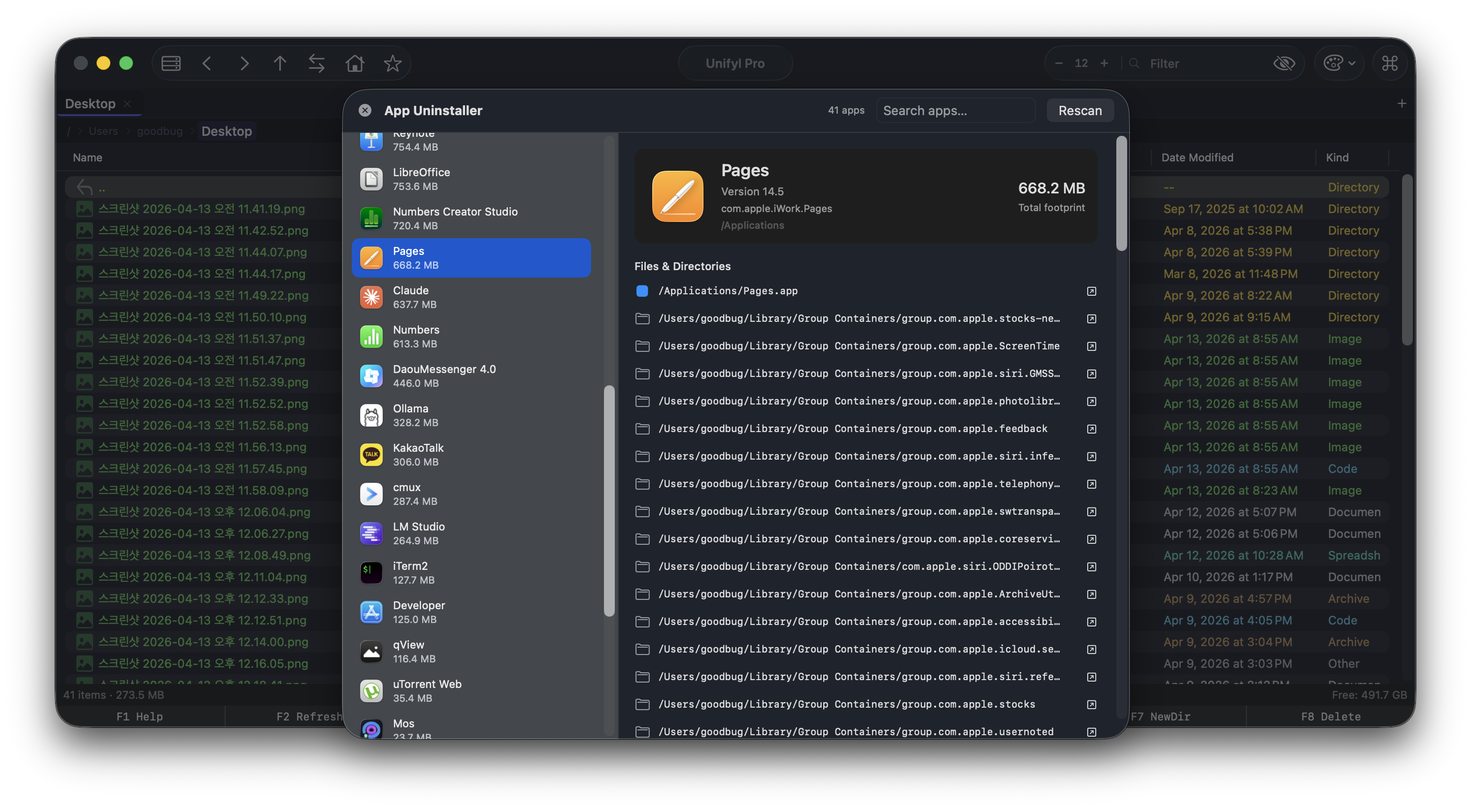 Unifyl gallery image