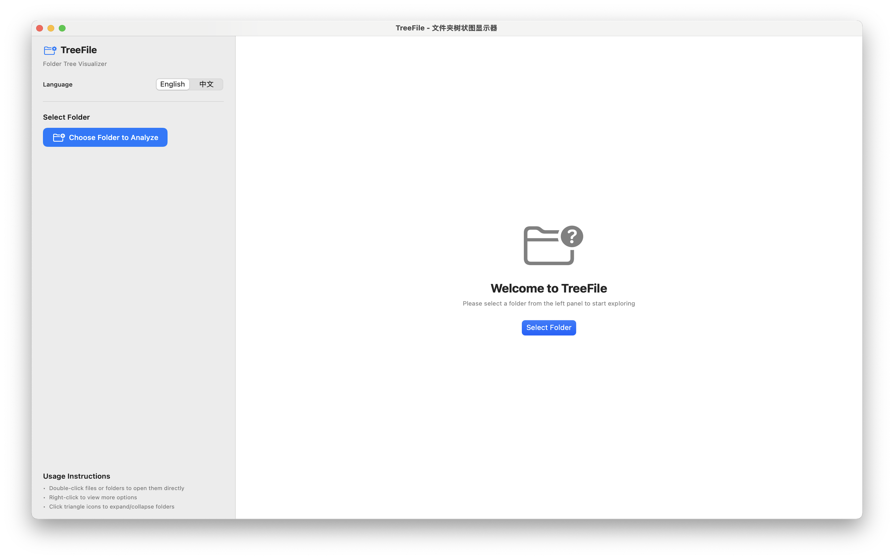 TreeFile gallery image