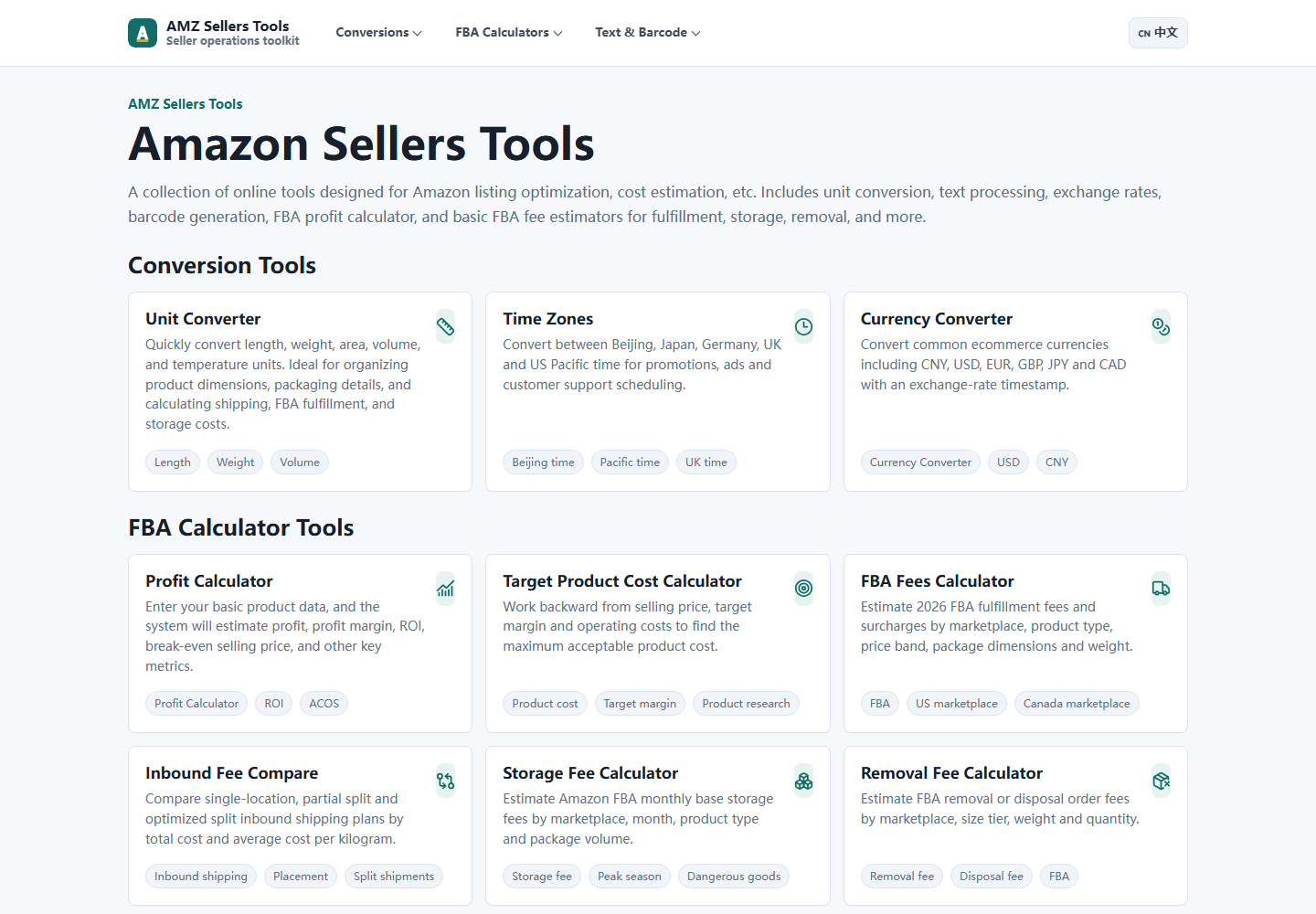 AMZ Seller Tools gallery image