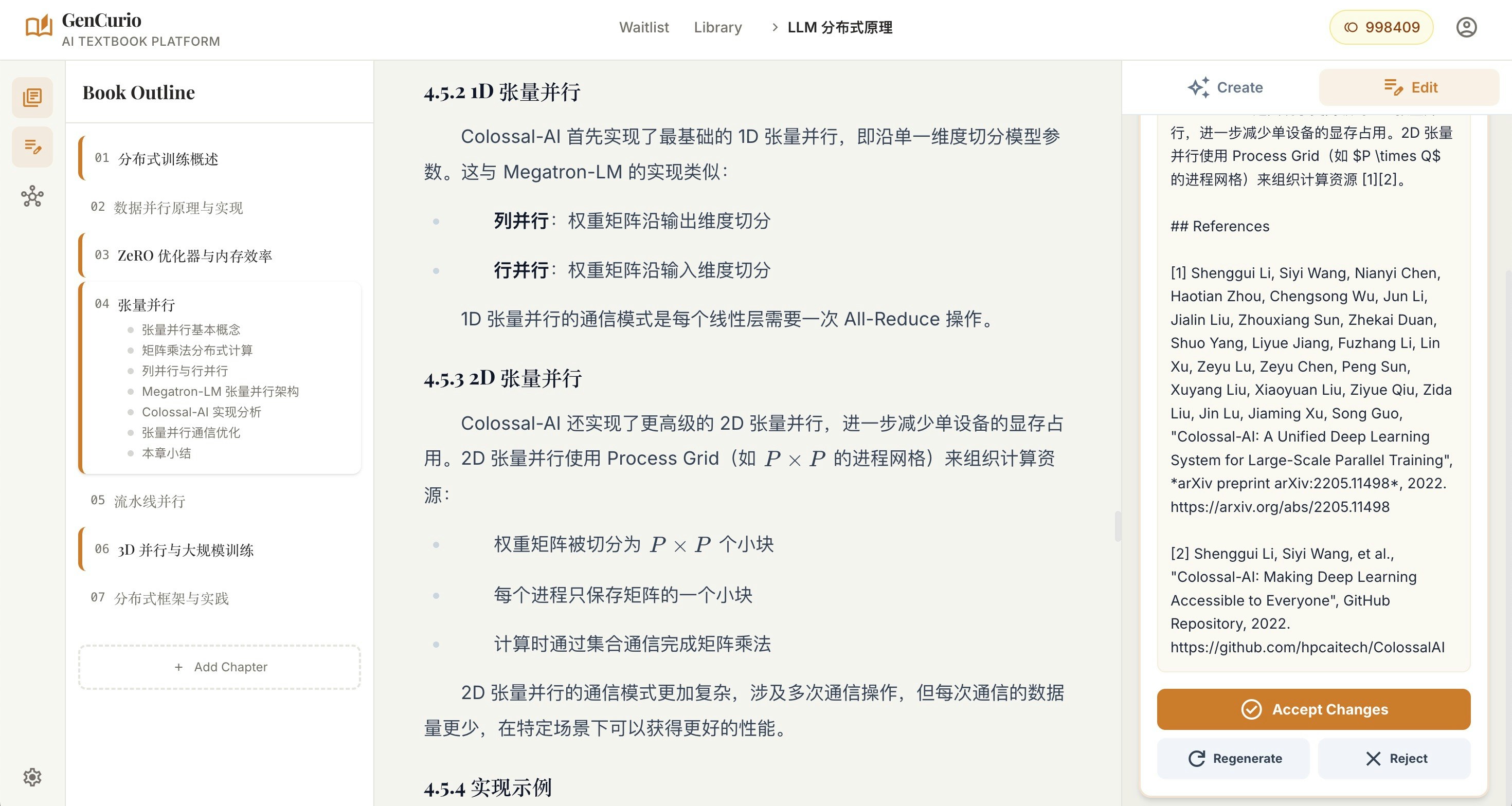 GenCurio gallery image