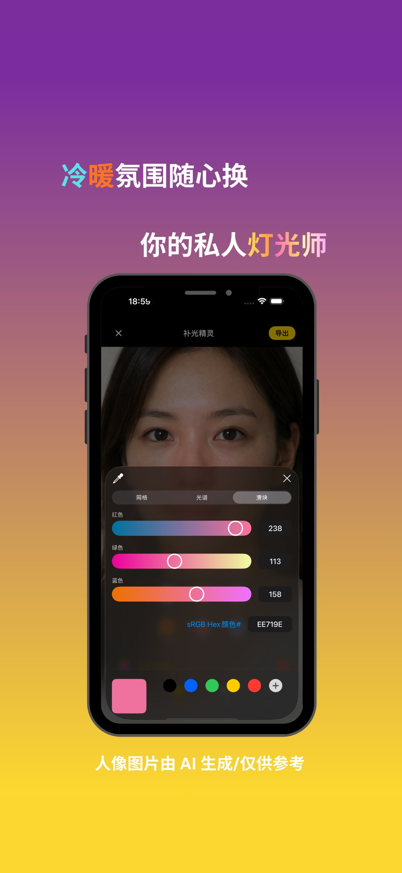 Light Spirit media 2