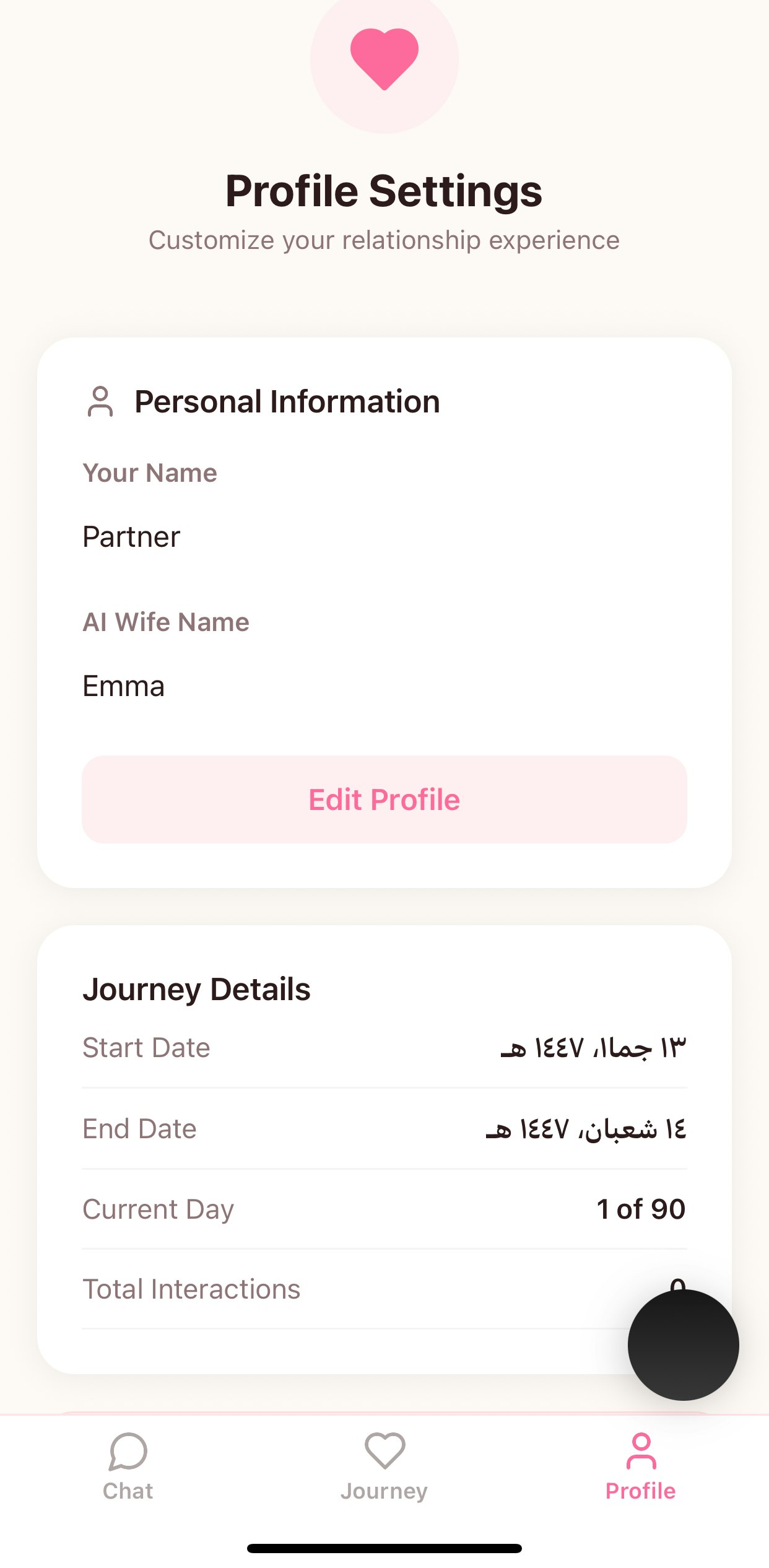 My wife AI gallery image