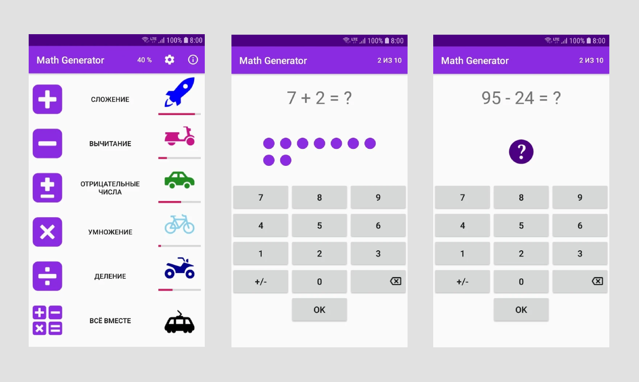 Math Generator gallery image