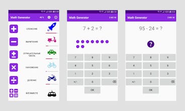 Math Generator gallery image