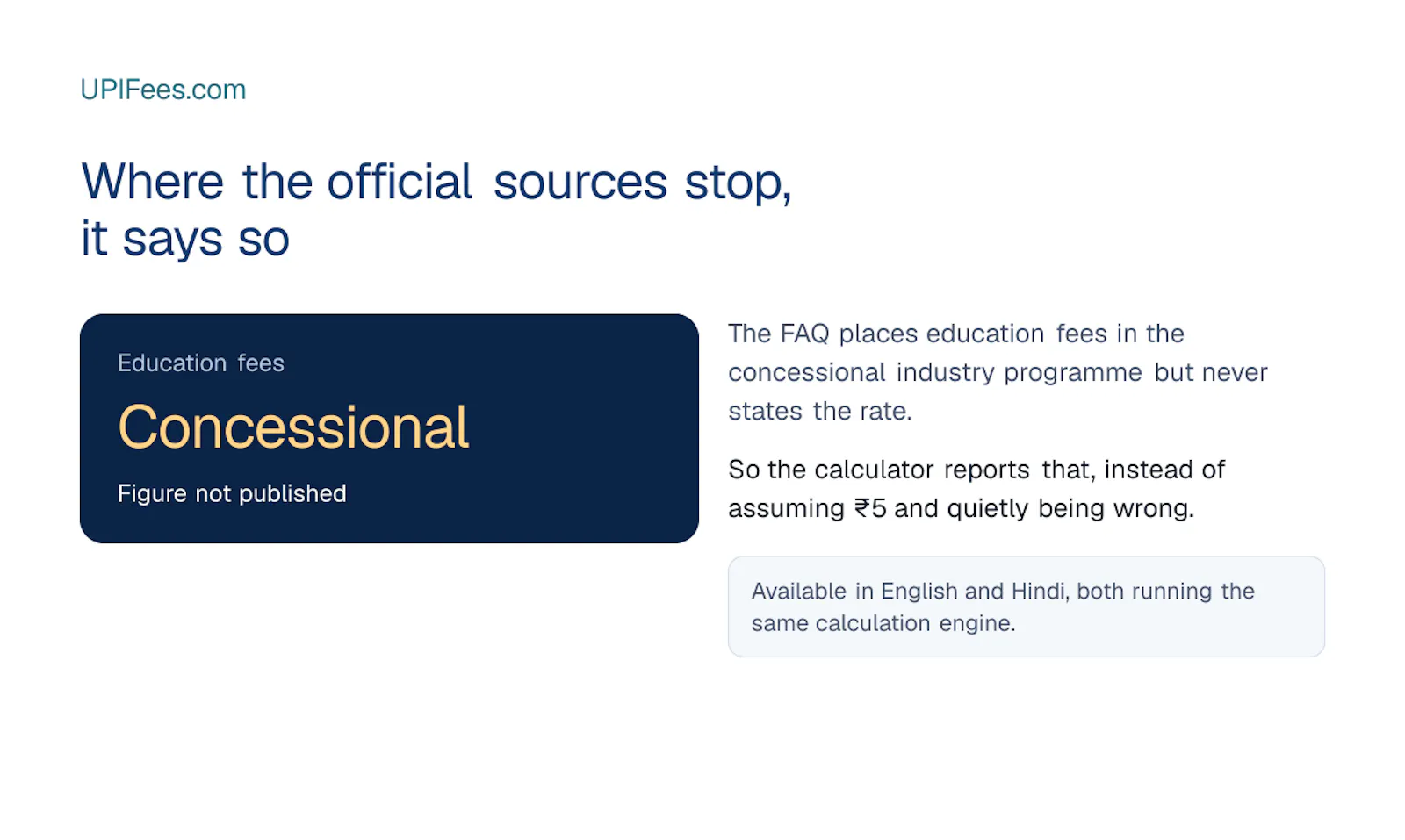 UPI Fee Calculator screenshot 4