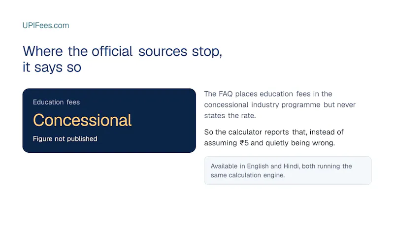 UPI Fee Calculator screenshot 4
