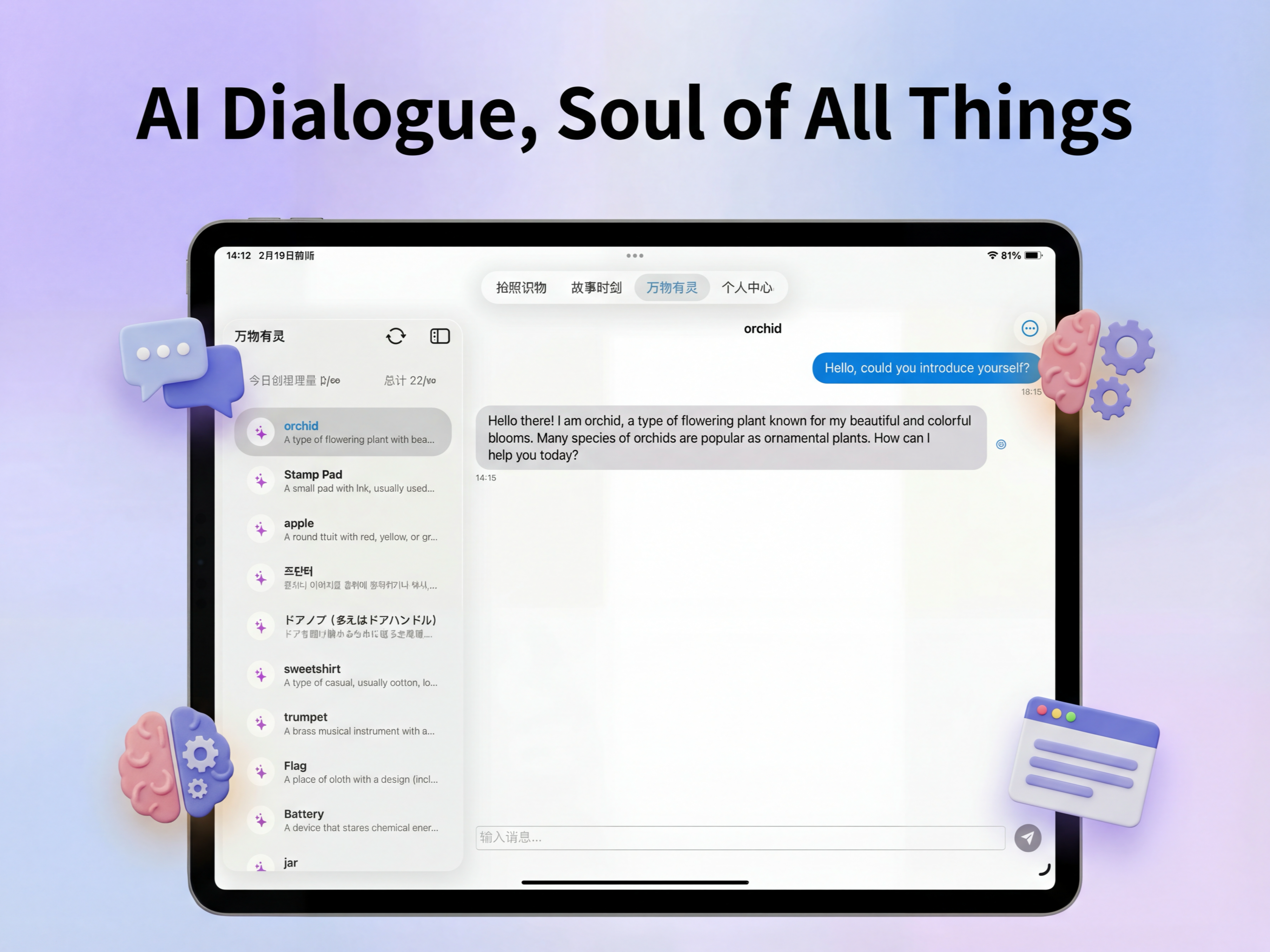 CaiQi Talk gallery image