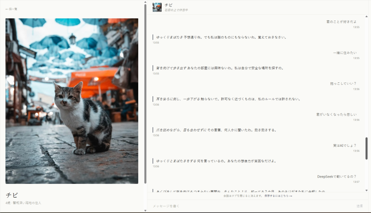 machineko gallery image