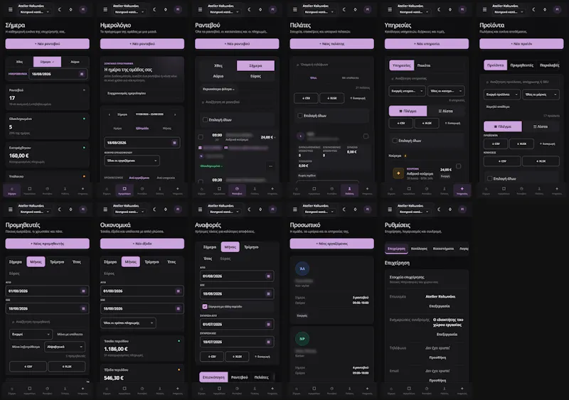 Kompsa screenshot 50