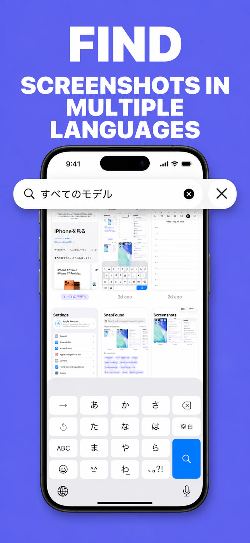 SnapFound screenshot 3
