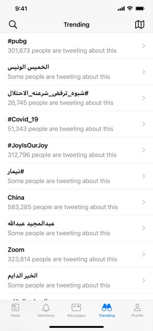 Aviary gallery image