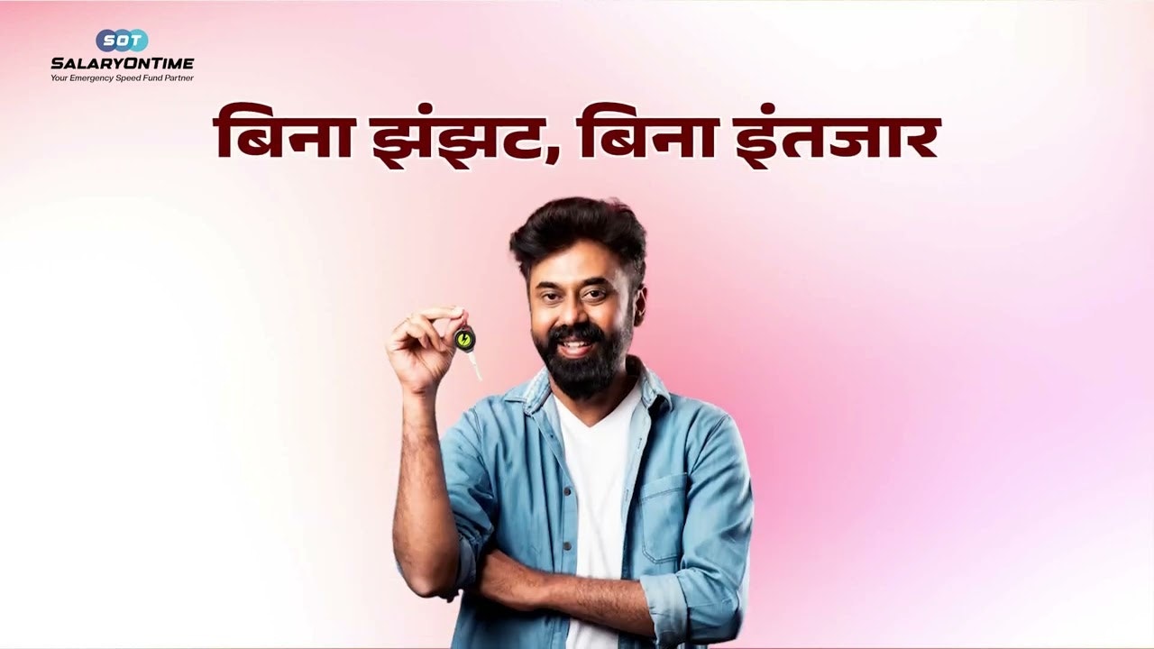 SalaryOnTime  gallery image