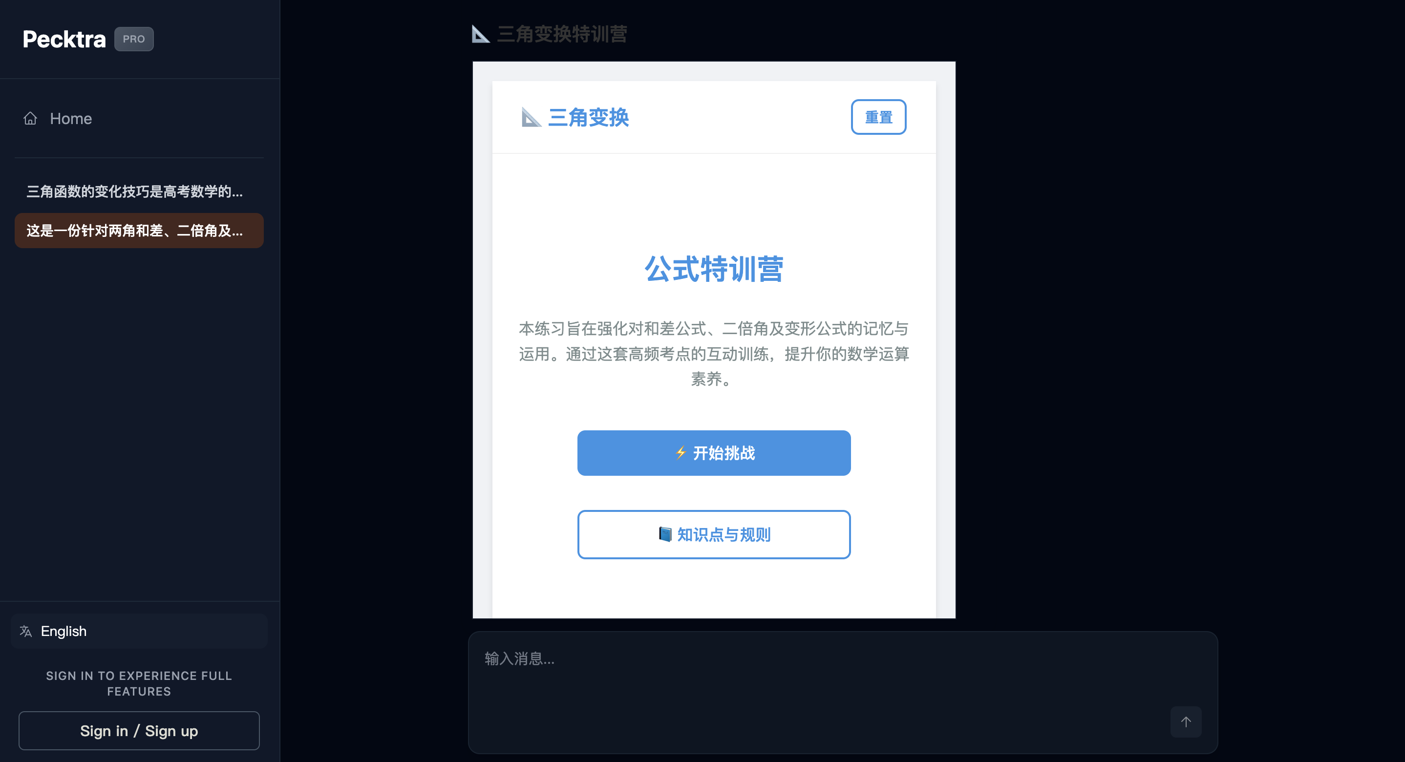Pecktra - Main product screenshot demonstrating key features and user interface