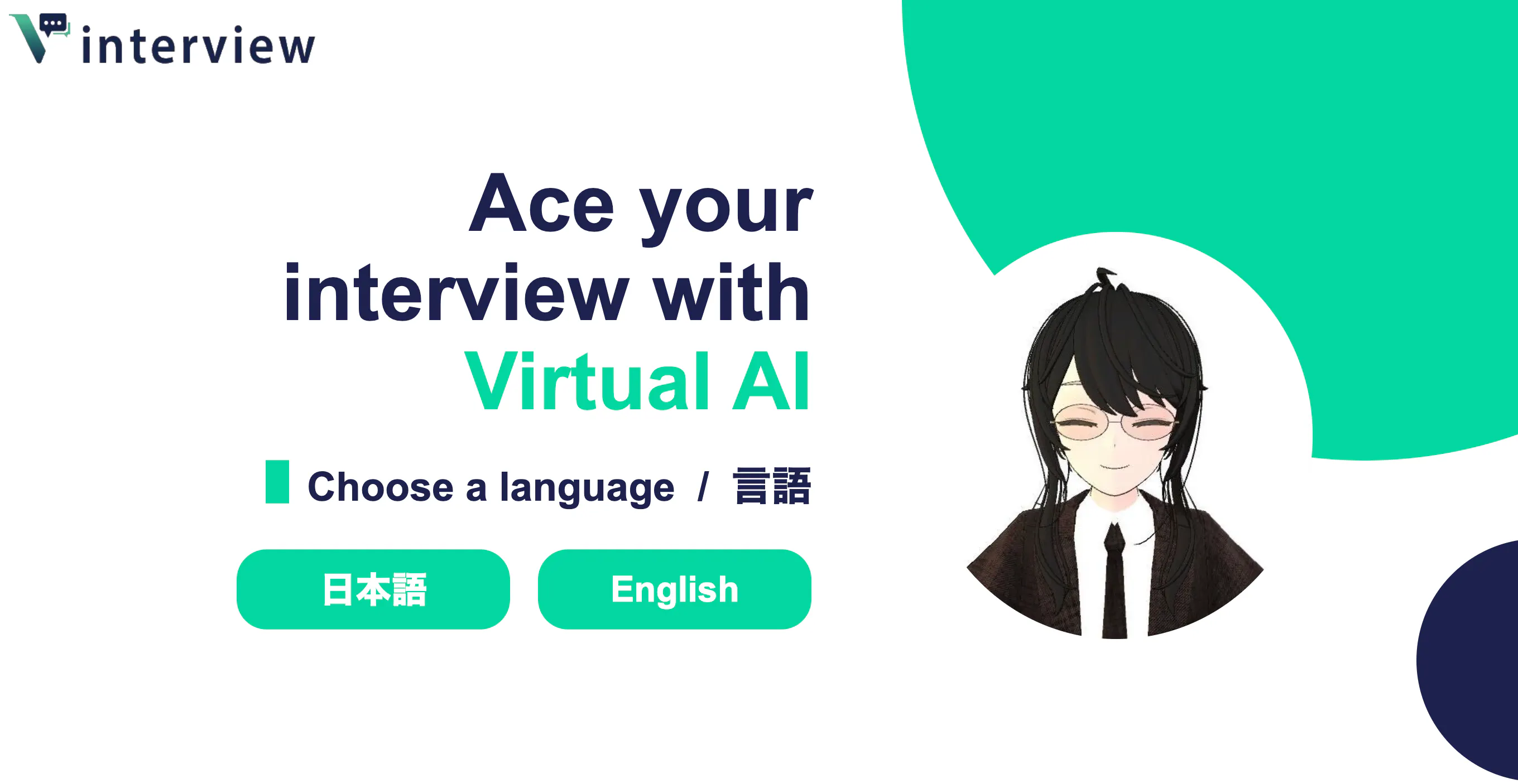 Vinterview gallery image
