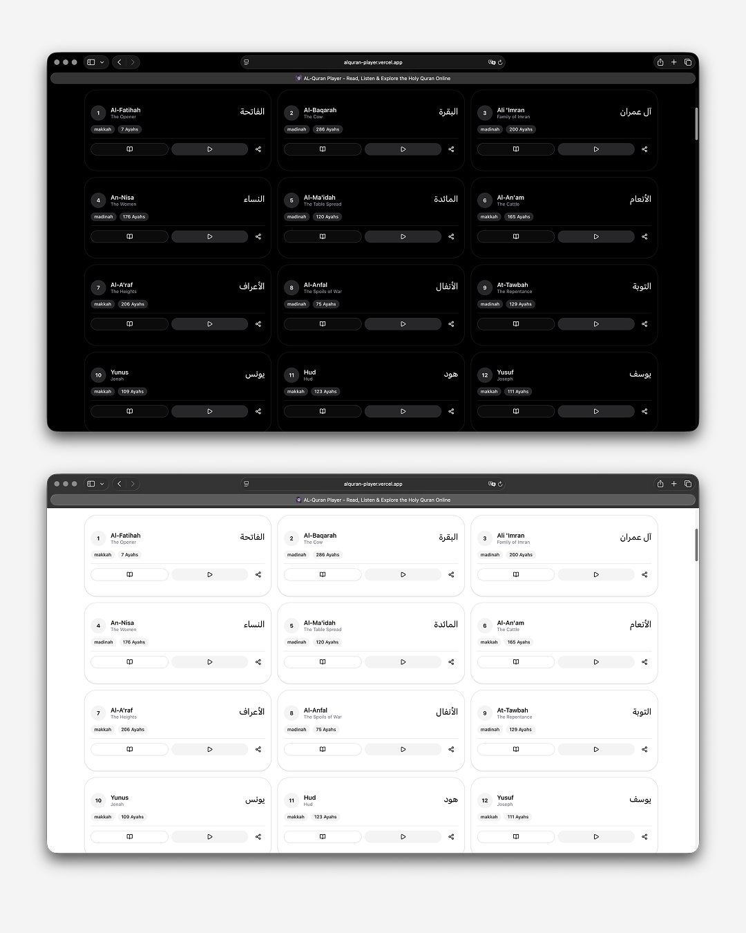 AL-Quran Player gallery image
