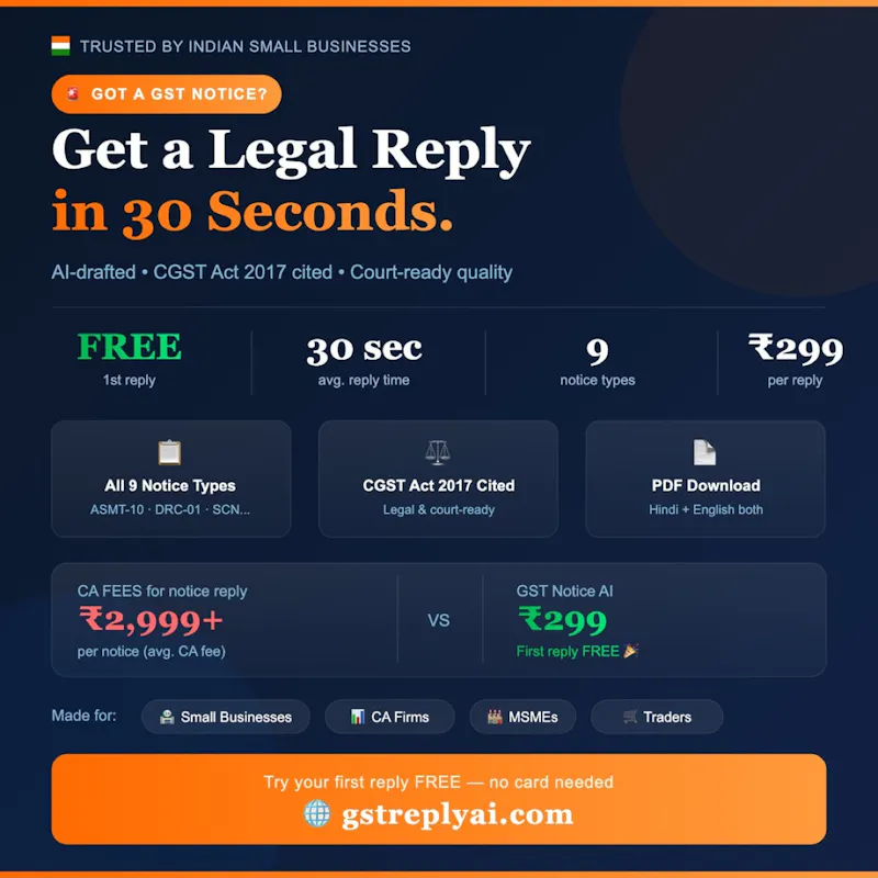 GST Reply AI screenshot 1