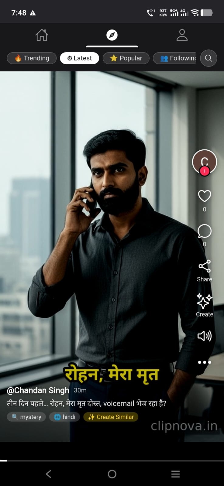 ClipNova gallery image