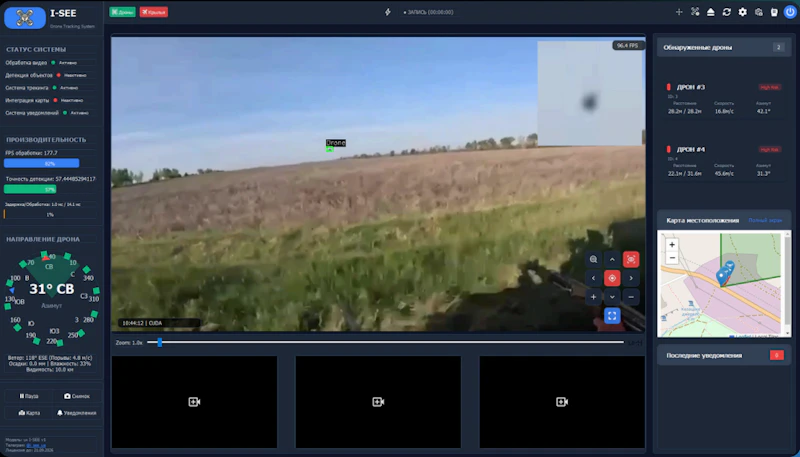 I-SEE screenshot 3