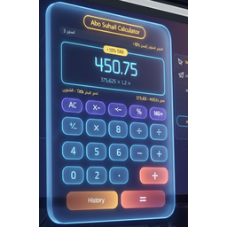 Abo Suhail  - Advanced PWA Calculator - Screenshot 5 showing product features and functionality