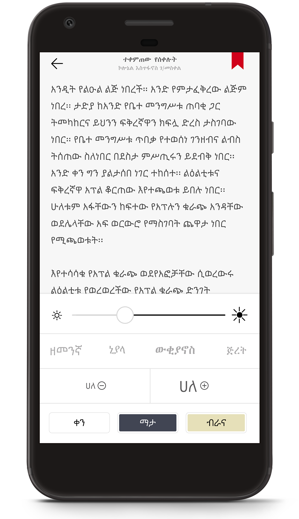 Lomi Books gallery image