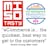 eCommerce MasterPlan 16 Miso Tasty's Bonnie Chung