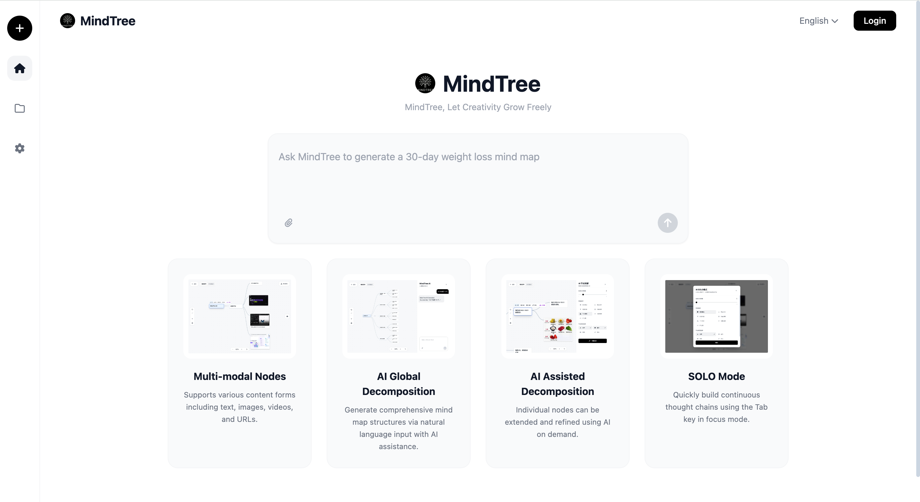 MindTree gallery image